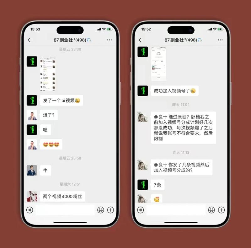 最近老照片爆火，AI老照片项..情报-搞钱线报📢论坛-网创交流-优创圈